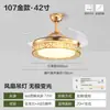 Ventilador de Teto com Luz de Frequência Variável 2026 Novo Modelo para Uso Doméstico na Sala de Estar e Sala de Jantar, Ventilador de Teto com Luz para Quarto, Ventilador e Luz Integrados