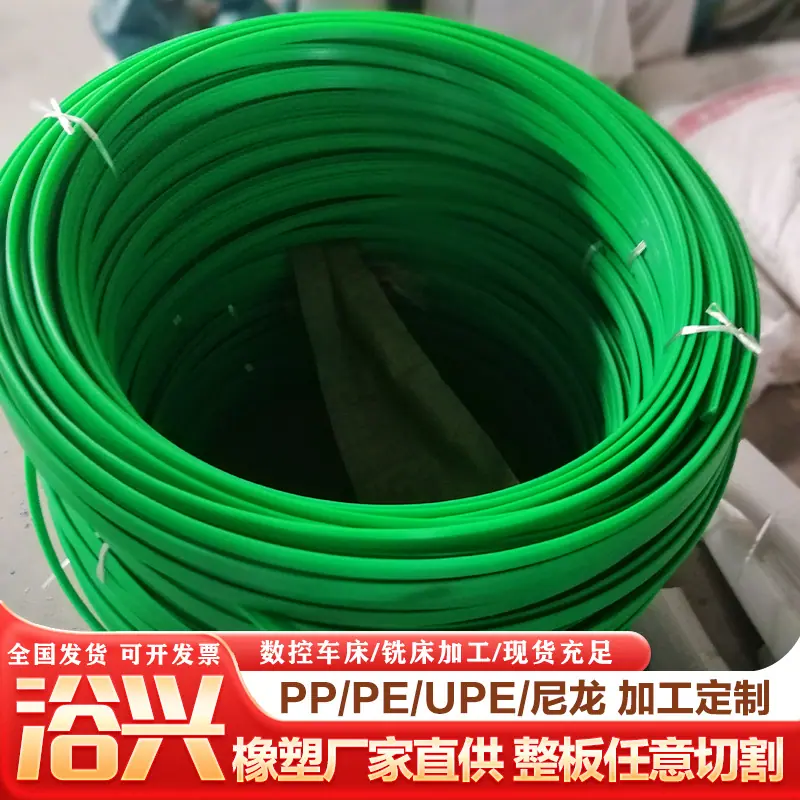 耐磨条 (2).jpg