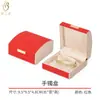 Set de Joyero Curvo Estilo Chino en Stock, Caja de Joyería de Alta Gama para Almacenamiento, Caja de Embalaje para Joyería de Anillo, Collar, Pulsera