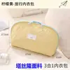 Bolsa de Almacenamiento para Ropa Interior, Elegante y Portátil Bolsa Organizadora de Viaje para Sujetadores, Ropa Interior y Calcetines, Gran Capacidad