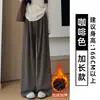 Calça macia de caimento fluido branco-acinzentada para mulheres, novo estilo outono 2026, cintura alta, modelagem que afina, ideal para baixinhas, calça pantalona macia em malha tipo toalha