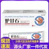 Atacado do Fabricante Shuangcaitang Calamina 20g Dropshipping