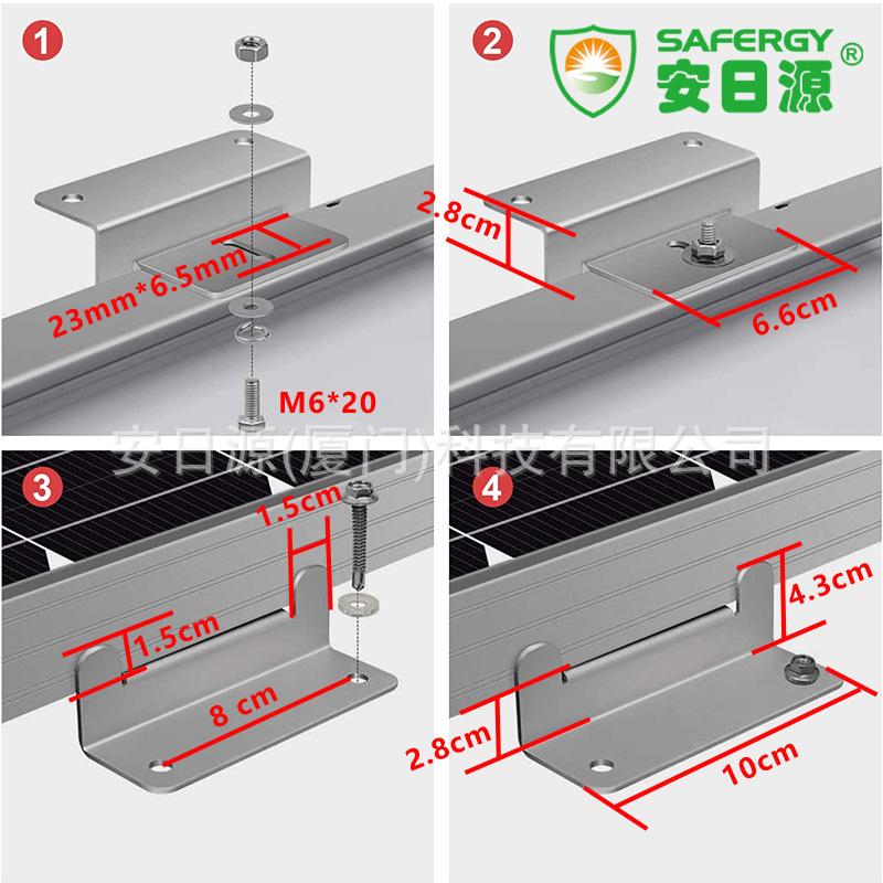 安装方法加尺寸