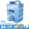 Balde para Carro ao Ar Livre Balde Doméstico Balde para Veículo de Auto-Condução Balde de Armazenamento de Água Potável Puro de Grande Capacidade Balde de Acampamento 24L