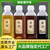 Olla de Aceite Gritona Engrosada Cocina Plástico Condimento Aceite Salsa de Soja Vinagre Exprimidor Exprimidor Botella Exprimidora de Salsa de Soja Botella de Aceite