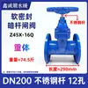Válvula de Compuerta de Hierro Dúctil Z45X-16Q/P con Sello Suave y Vástago Ascendente Sello Elástico en el Asiento Válvula de Grifo para Agua Corriente Interruptor
