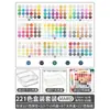 Paquete de recarga de cuentas de 221 colores, todos los colores en bolsas, mard mismo número de color, cuentas hechas a mano para bricolaje de 2.6 mm, cuentas de fusión genuinas