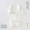 Maimili Body de Algodón Puro Clase A de Manga Larga para Bebé, Novedad Otoño 2026, para Todas las Estaciones