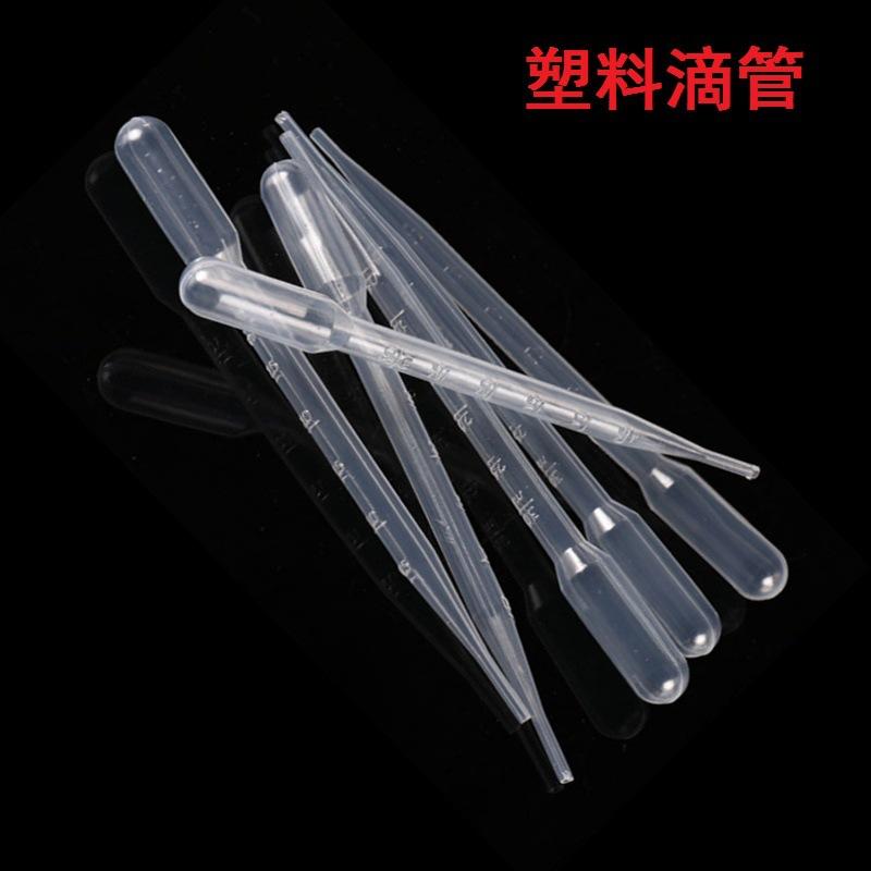 塑料滴管1