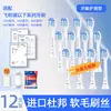 Adequado para Cabeça de Reposição de Escova de Dentes Elétrica Philips Cabeça Universal Hx6730/Hx2421/Hx3250A/Hx3226