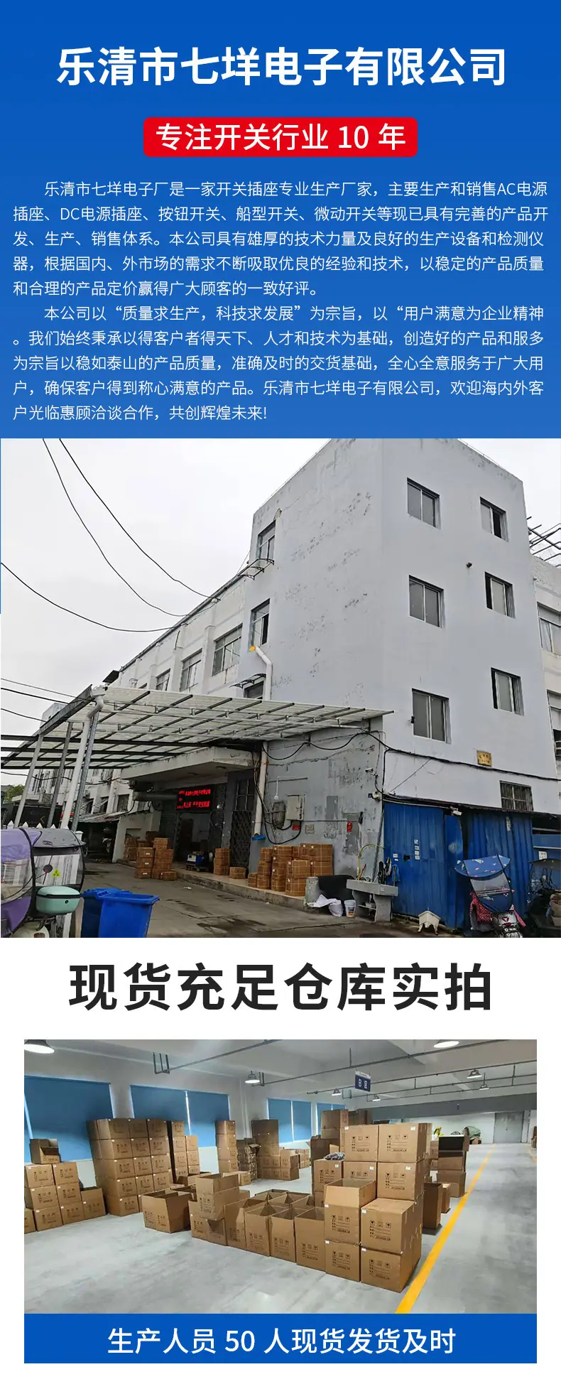 详情页13