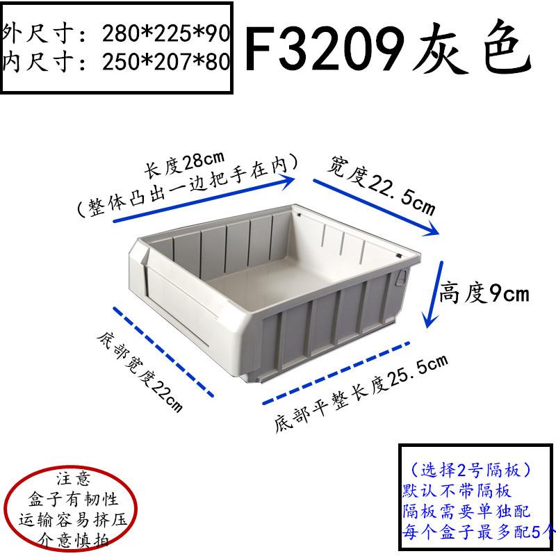 F3209灰色.jpg