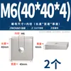 Tuercas rectangulares de acero inoxidable 304, tuercas deslizantes para perfil de aluminio cuadrado de hierro, tuercas cuadradas M4 M5 M6 M8 M10mm