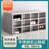 Gabinete de zapatos de acero inoxidable, taller de purificación libre de polvo, gabinete para cambiarse los zapatos, acero inoxidable 304, almacenamiento de múltiples compartimentos para el personal, taburete para cambiarse los zapatos, fabricantes