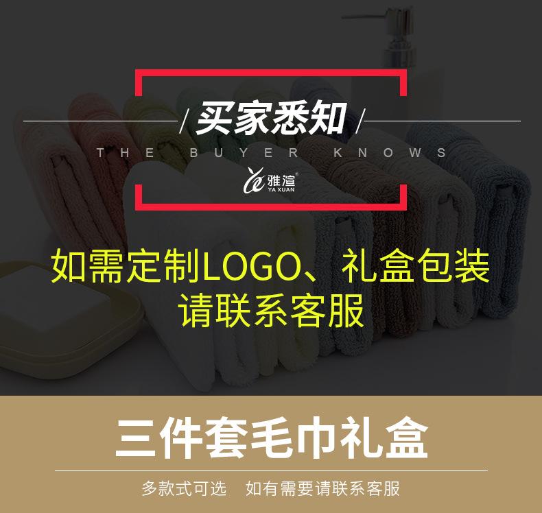 礼盒毛巾_01.jpg
