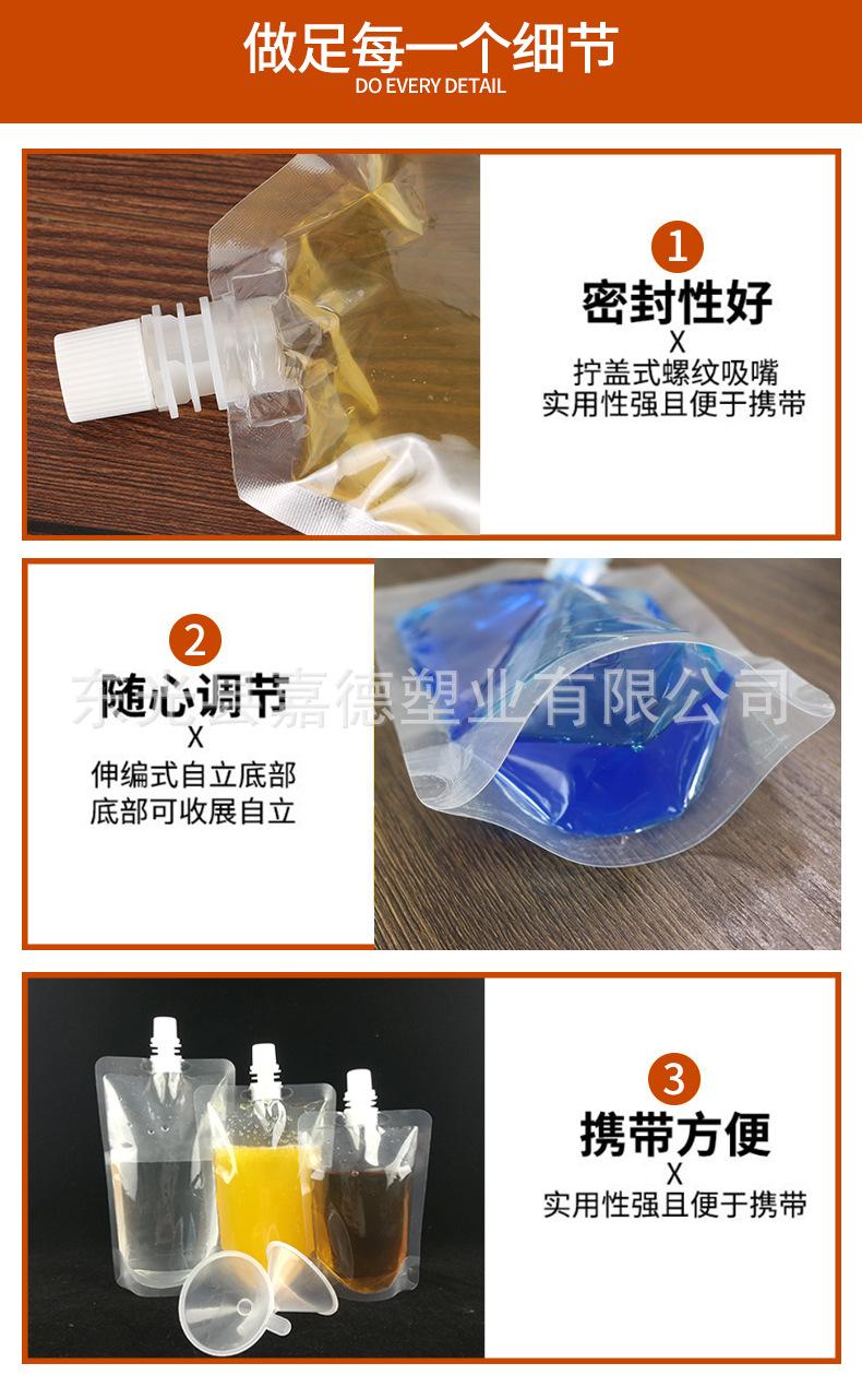 详情_09.jpg