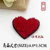 Cartas DE AMOR Toalha DE AMOR bordado gancho tridimensional bordado em lã logo roupa sapato bolsa remendo DIY ponto