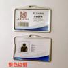 Aleación de Aluminio Insignia de Trabajo Tarjetero Transparente Porta Identificación Lanyard Insignia Metálica Insignia de Fábrica Etiqueta Insignia Tarjeta Tarjeta de Identificación