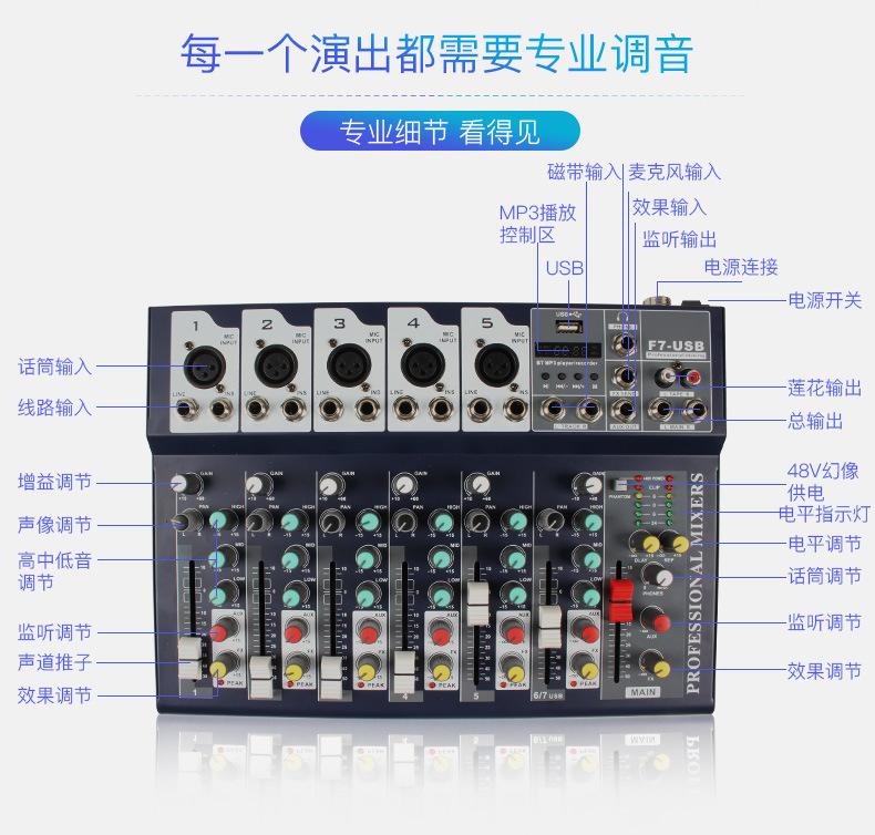 F4,F7详情 (11).jpg