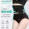 Comercio Exterior Transfronterizo Estilo Popular Ultra Delgada Malla Sexy Moldeador de Cuerpo Control de Abdomen Pantalones de Cintura Alta Control de Cadera Sin Costuras Talla Grande Pantalones Moldeadores de Cuerpo