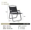 Silla plegable Silla mariposa Sillón de madera maciza Silla de director Silla Kermit Silla con respaldo de lona Silla de playa Silla luna