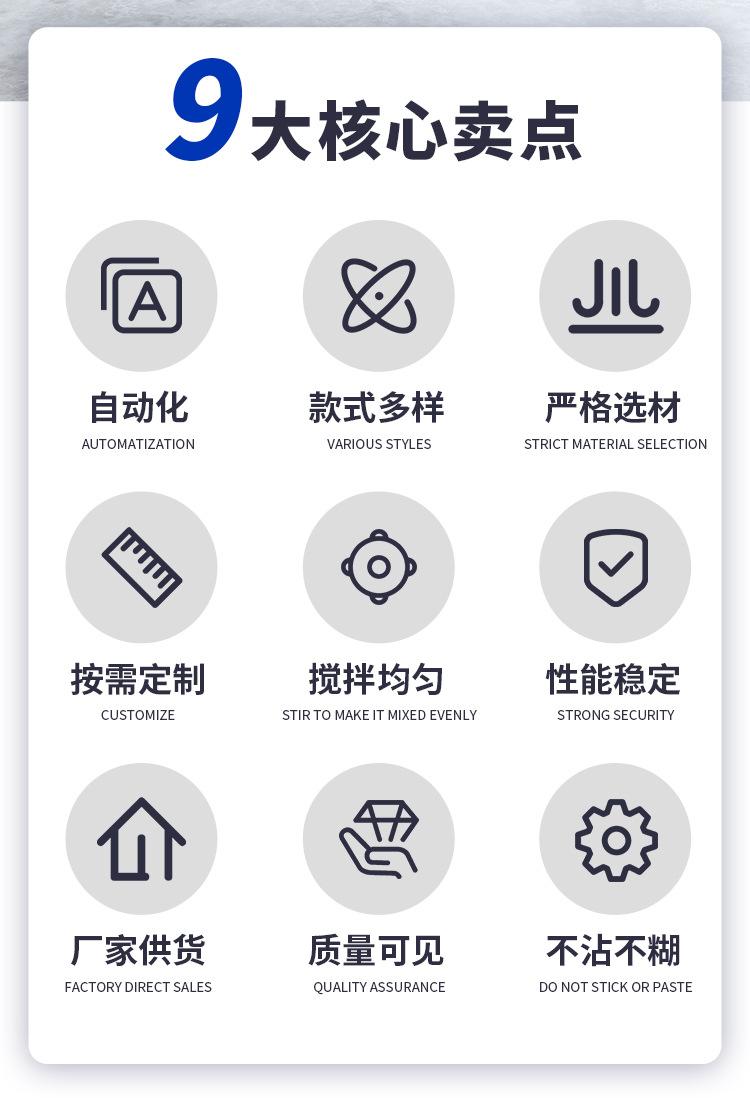 行星搅拌炒锅_03.jpg