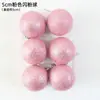 Bola de Natal Transfronteiriça Amazon Temu Bola Galvanizada a Prata Bola Rosa Fosca de Natal Decoração de Árvore de Natal Pequeno Pingente