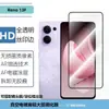 Para OPPO Reno13F Película Templada Antirrobo de Miradas Desbloqueo por Huella Dactilar HD Serigrafía Vidrio Templado Película Protectora