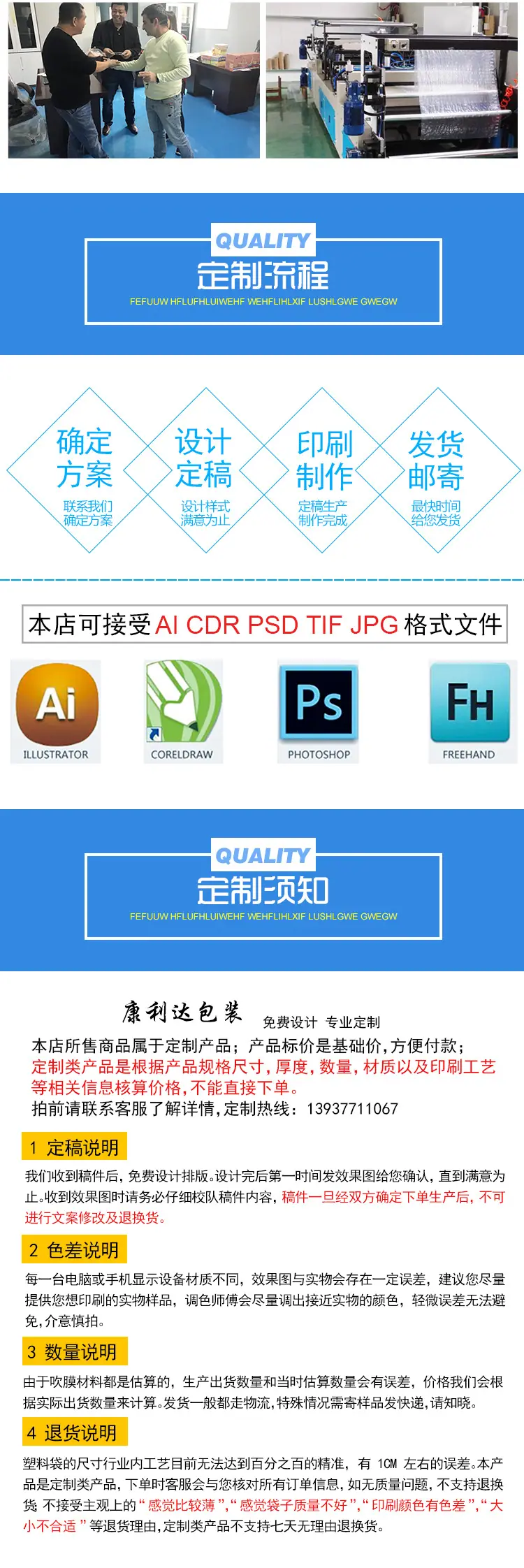 详情_07.jpg