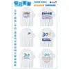 Camisetas de reunión de clase, uniformes de clase conmemorativos de 10, 20, 30 años de graduación, camisetas culturales personalizadas para grupos, ropa personalizada DIY