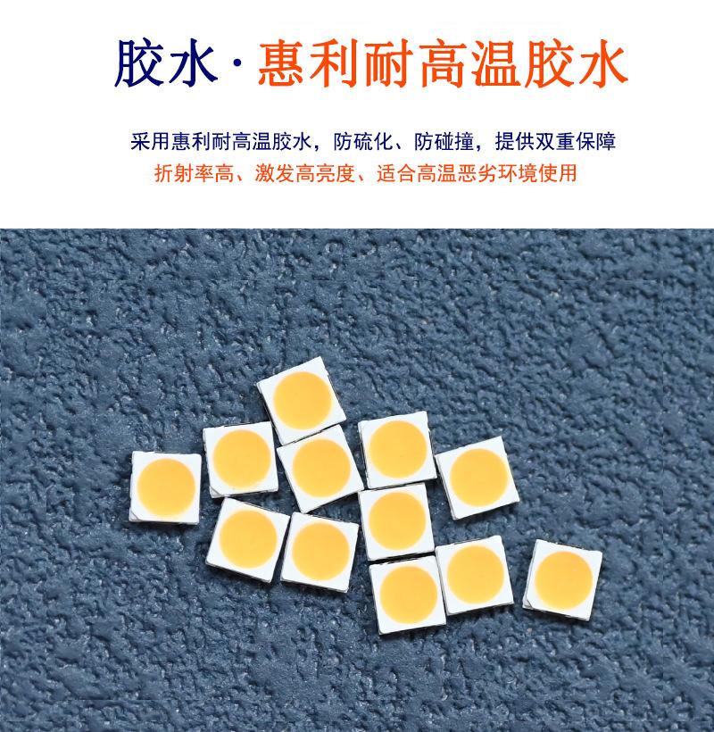东莞3030白灯冷白暖白光贴片灯珠led3030白光双晶芯6V0.5W1瓦方杯圆杯生产厂家