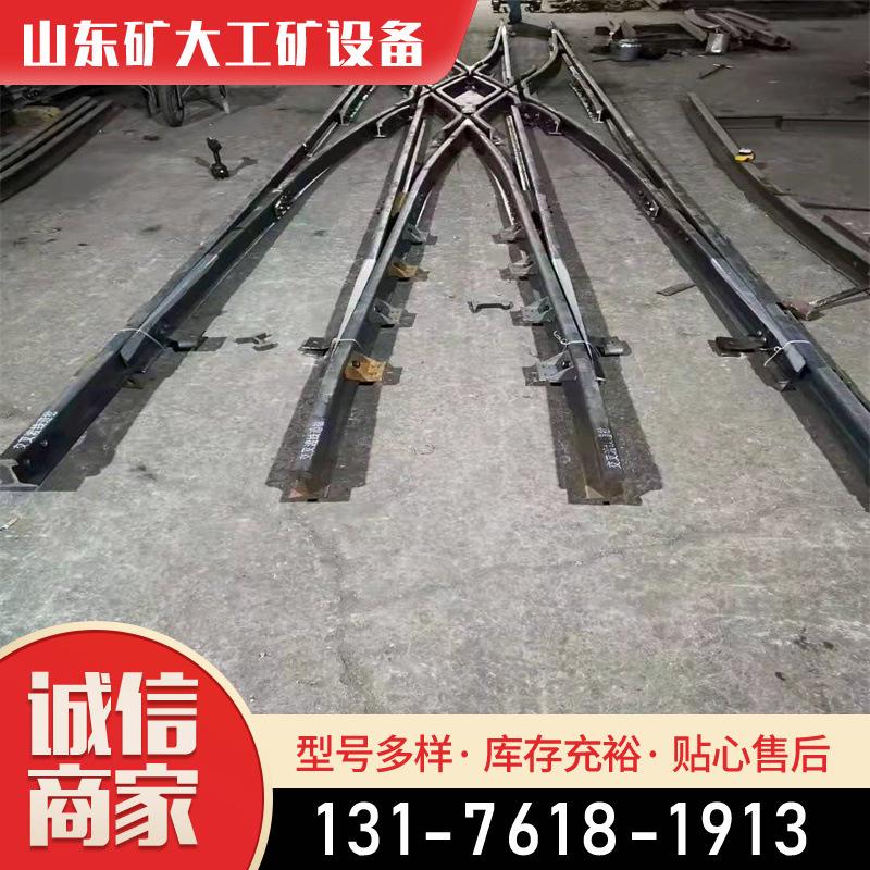 渡线道岔