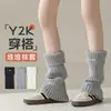 Polainas de punto con logo metálico estilo coreano, engrosadas con puntos gruesos y rayas verticales, calcetines decorativos para las piernas para botas de nieve