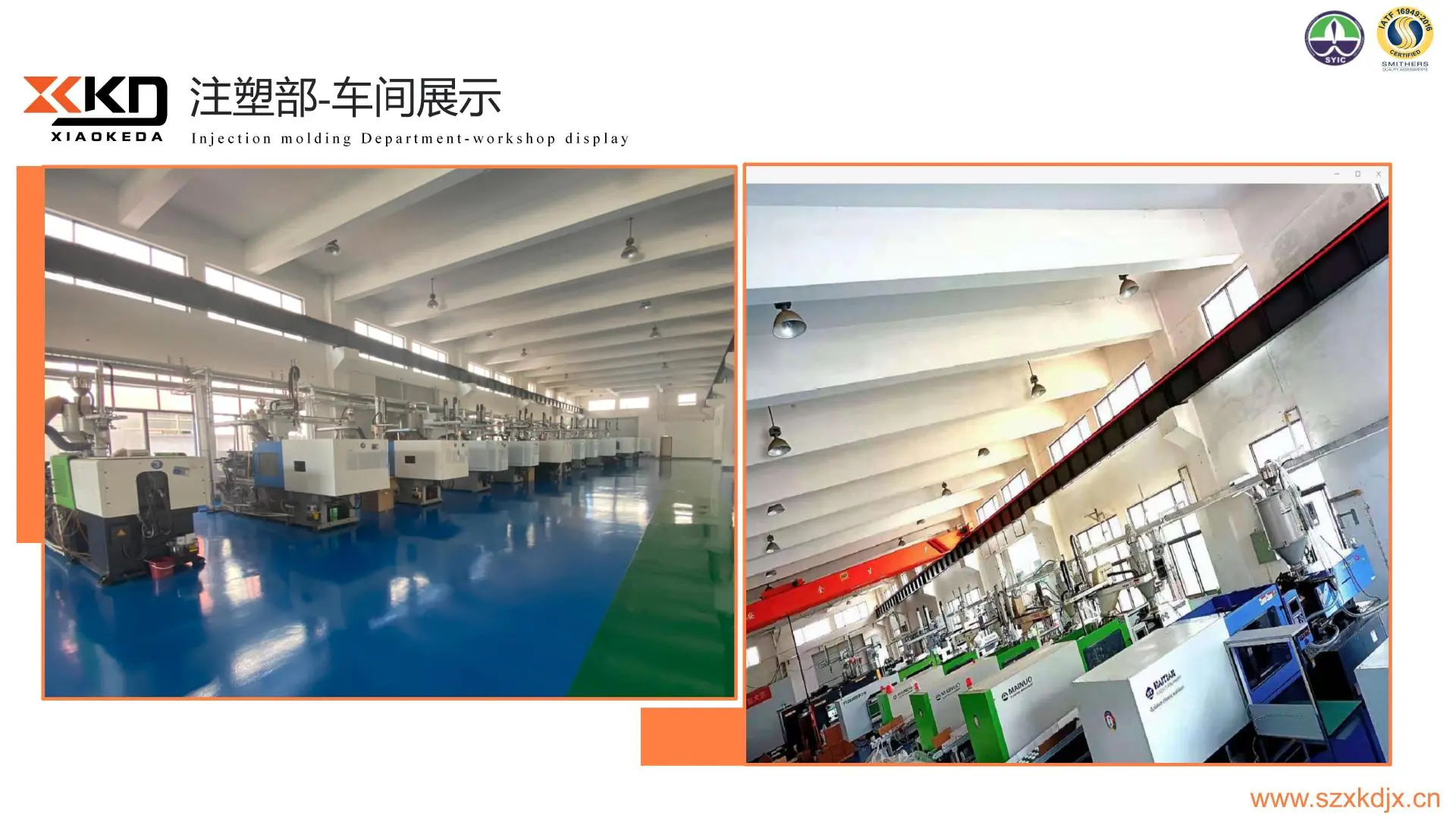 苏州晓珂达2024_14.jpg
