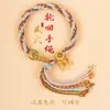 Pulsera de Cuerda de Cinco Colores del Festival del Bote del Dragón Estilo Étnico Estilo Antiguo Tejido a Mano Puro Pulsera de Cuerda de Cinco Colores para Niños y Adultos