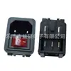 Tomada Certificada CCC Ac-02A Tipo Cassete Dois em Um, Tomada Tipo II de 2 Pinos com Interruptor Azul Transparente de 2 Pinos