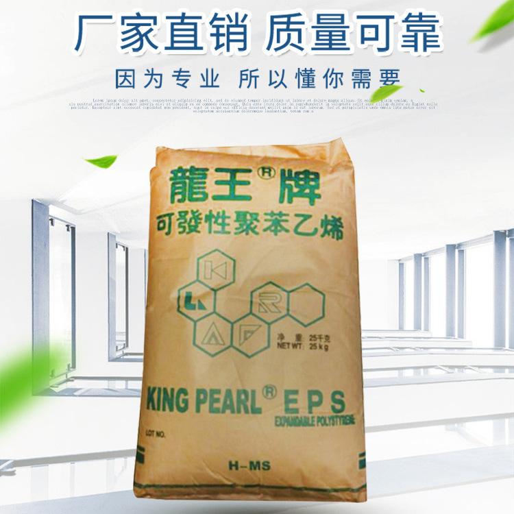 龙王H.jpg