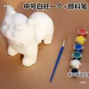 Shandong Weifang Gaomi Tigre de Barro Blanco Crudo Crudo Blanco Aparatos de Enseñanza Suministros para Graffiti Artístico