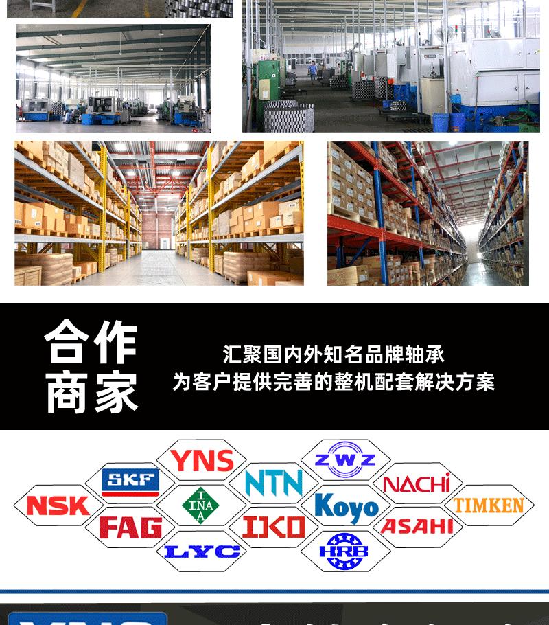 详情页_03