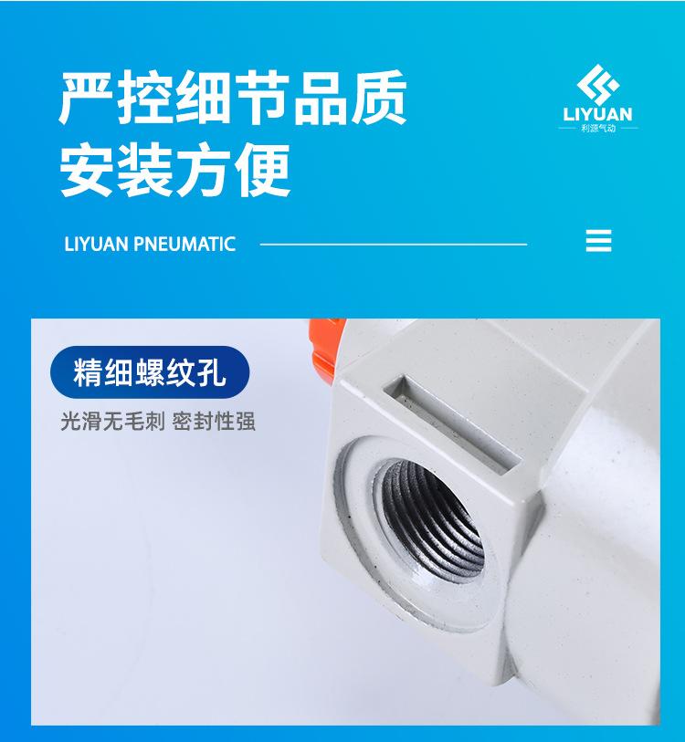 详情页_08