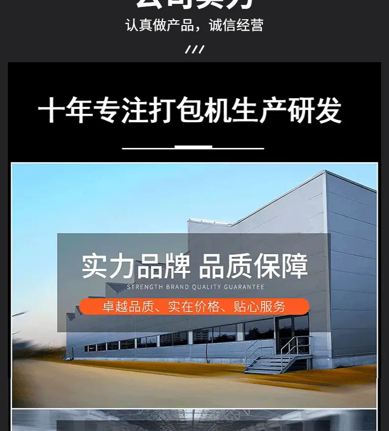 详情切片_16.gif
