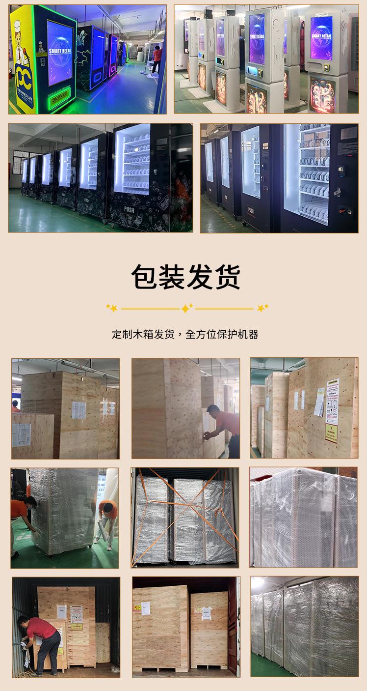 详情页第四节01 (3).jpg