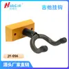 Suporte de parede para guitarra em madeira maciça com proteção de esponja, cabide universal para violão, guitarra elétrica e ukulele JY051