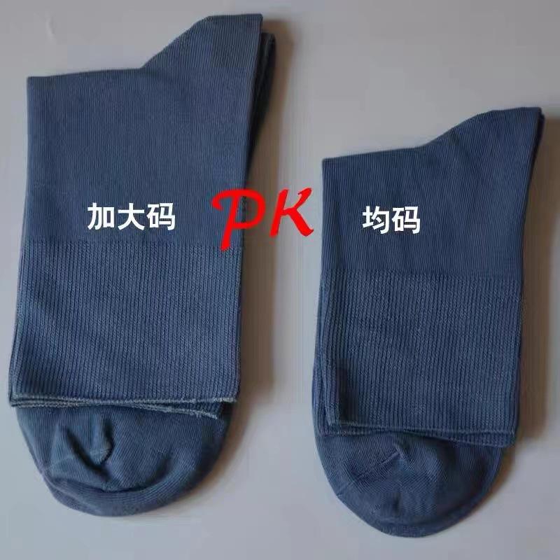 松口宽松中老年袜子不勒脚