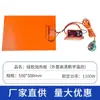 Placa Calefactora de Caucho de Silicona con Control de Temperatura Placa Calefactora Eléctrica de Silicona Ajustable para Desmontaje de Pantalla de Teléfono Móvil Tableta Almohadilla Calefactora Generadora de Calor