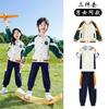 Uniforme de Clase Uniforme Escolar Traje Uniforme de Jardín de Niños para Estudiantes de Primaria Traje de Béisbol Infantil de Primavera y Verano Ropa Deportiva de Verano Nuevo Estilo
