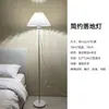 Lámpara de pie, Simple y minimalista, Decoración para sofá de sala de estar, Luz ambiental, Protección ocular, Lámpara de mesita de noche para dormitorio, Lámpara para estudio