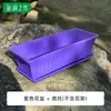 Maceta para Plantar Verduras en Balcón, Maceta Rectangular, Canaleta para Flores de Plástico Extra Grande, Caja de Resina para Plantar Verduras y Fresas, Soporte Colgante