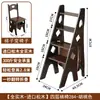 Escalera Doméstica de Madera Maciza Plegable Escalera de Goma Espesa Madera de Caucho Taburete Multifuncional de Doble Propósito Estante de Almacenamiento Interior Escalera de Escalada