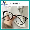 Nuevas gafas de miopía con montura antirradiación de luz azul para hombres y mujeres, estilo coreano, modernas, lisas, con protección facial y ocular.